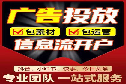 行业案例：SEM推广代运营如何助力企业腾飞