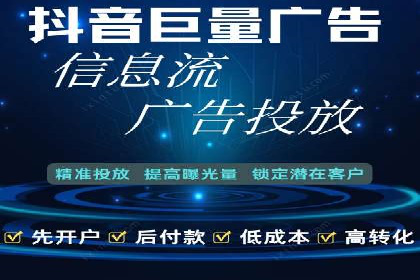 竞价推广与SEM托管结合的营销策略——某电商平台的实践